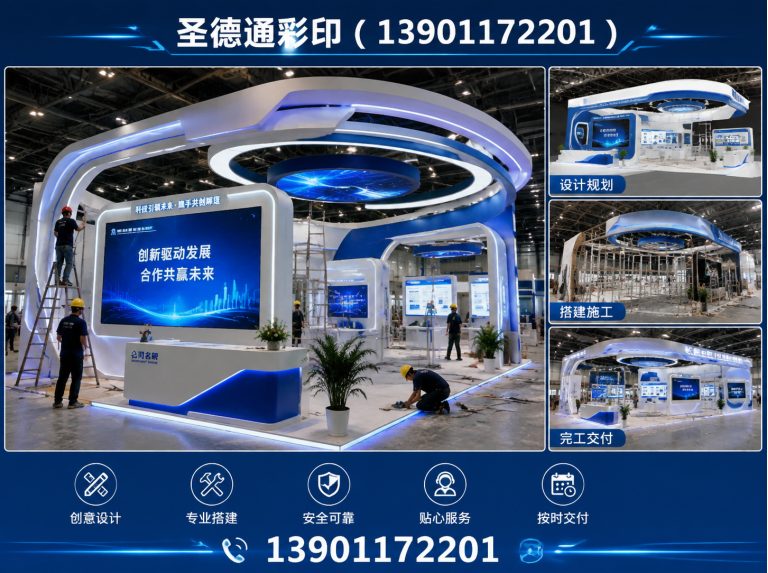 丰台区北京印刷公司展示图